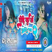 Dhodi Kuaa Kaile Ba 2 Bhojpuri Hard JhanKar Bass Mix By Dj Palash NalaGola